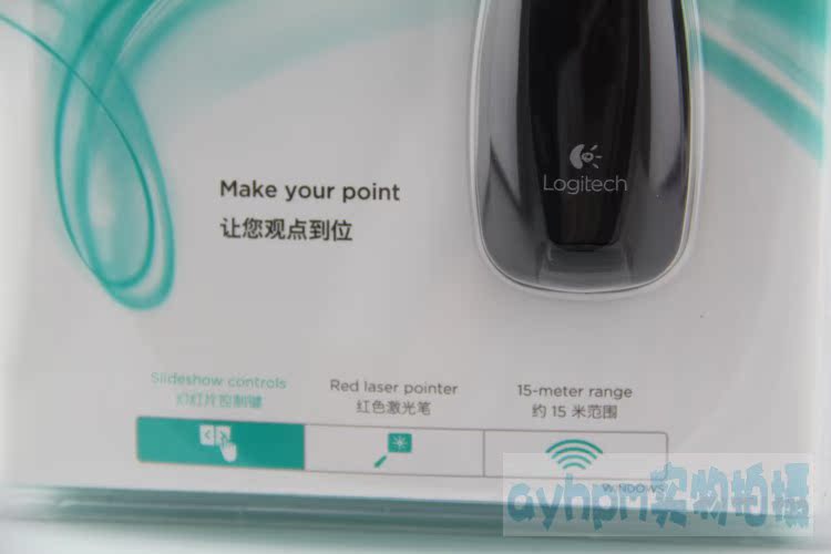Telecommande - pointeur laser - Ref 383365 Image 14