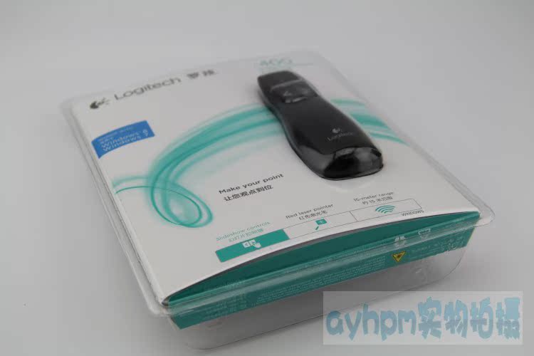 Telecommande - pointeur laser - Ref 383365 Image 6
