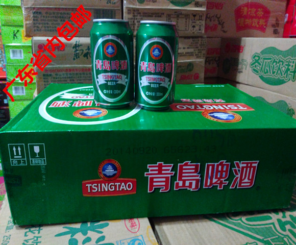 【批发青岛啤酒 经典醇厚听330ml*24罐 10度】价格