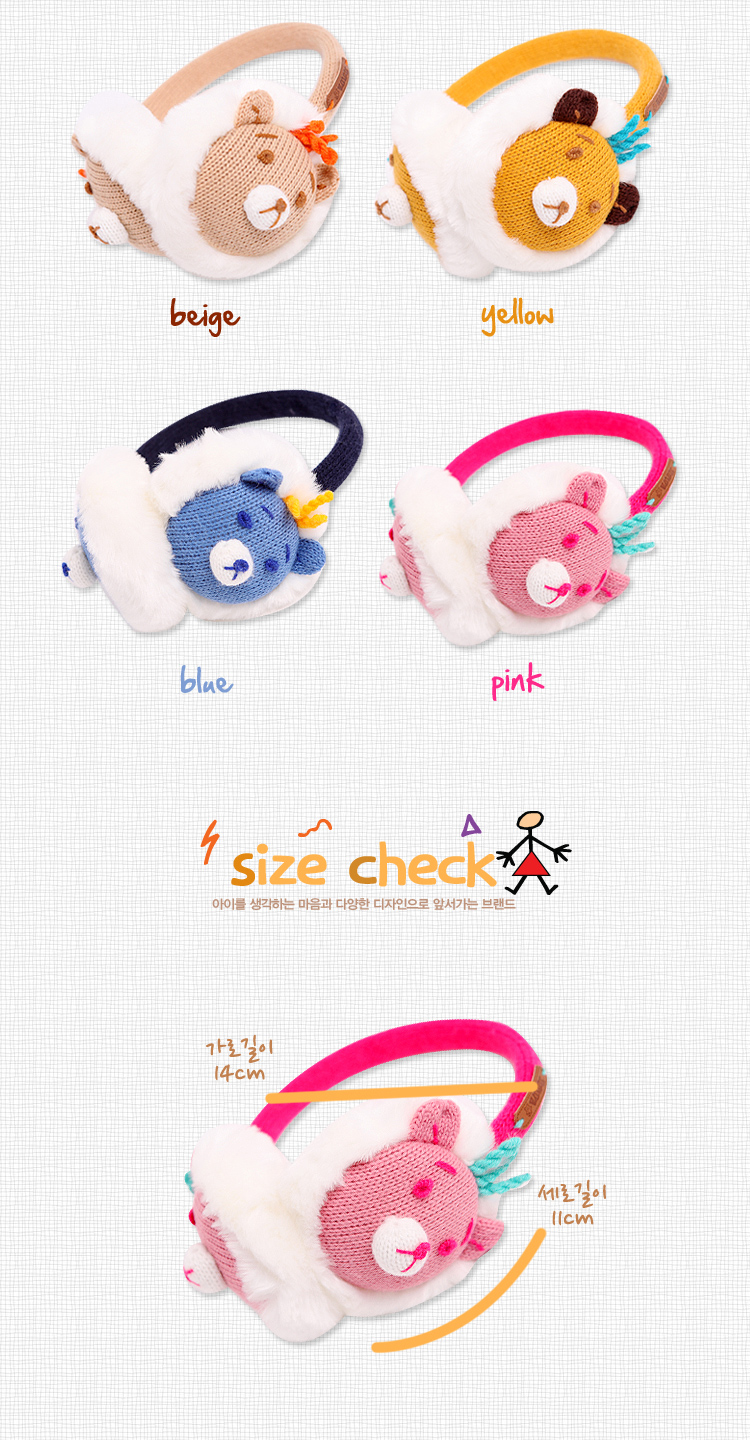 Cache-oreilles pour enfant - Ref 2152113 Image 10