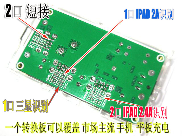 Concentrateur USB - Ref 366034 Image 19