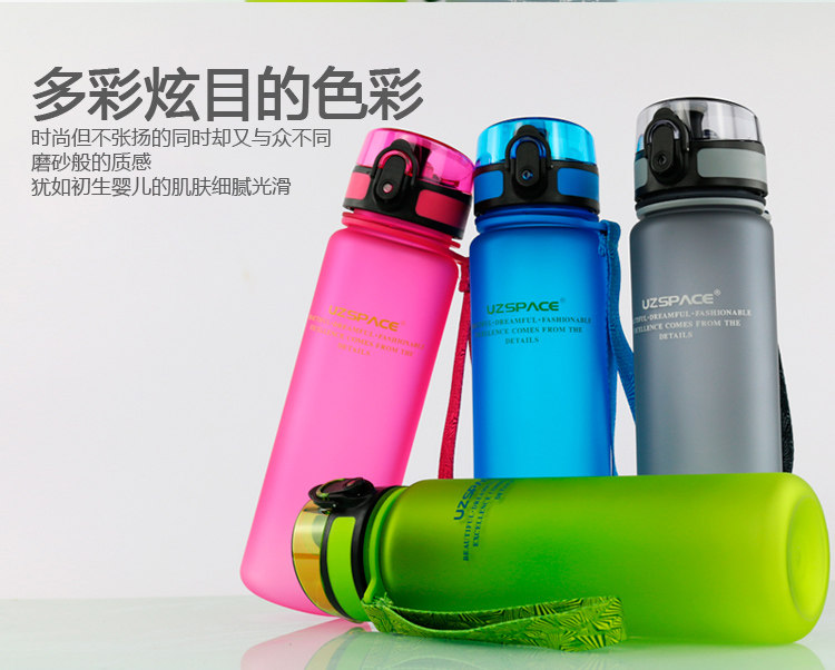  优之炫彩磨砂水壶500ml_14
