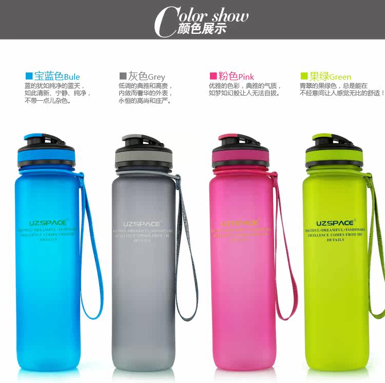 优之炫彩磨砂水壶1000ml_10