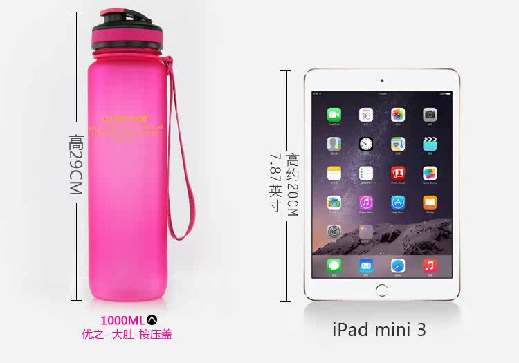 优之炫彩磨砂水壶1000ml_06