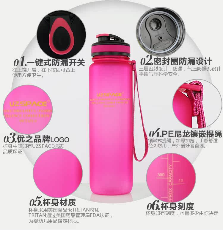 优之炫彩磨砂水壶1000ml_08