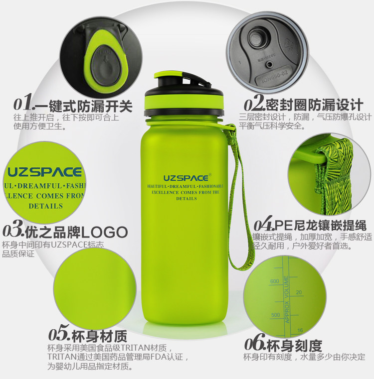  优之炫彩磨砂水壶650ml_08