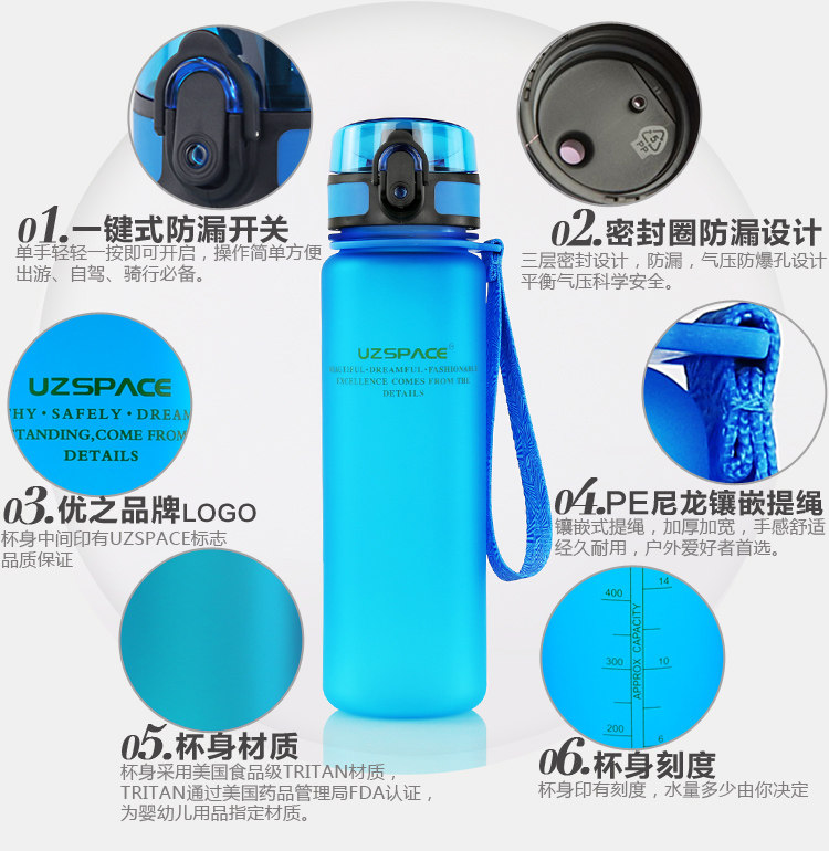  优之炫彩磨砂水壶500ml_09