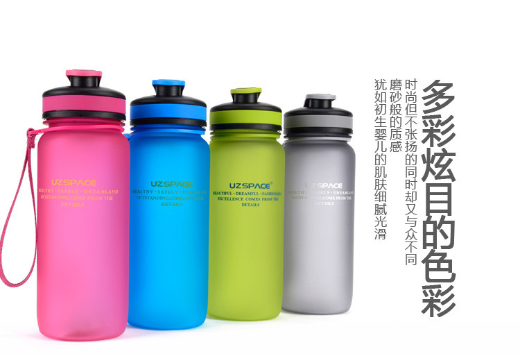  优之炫彩磨砂水壶650ml_12