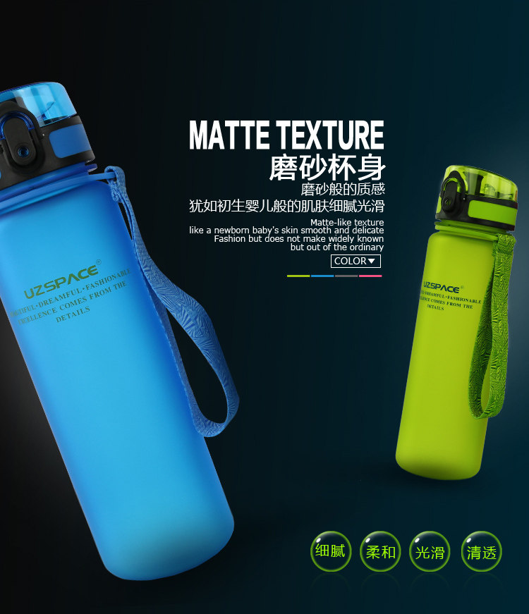  优之炫彩磨砂水壶500ml_04