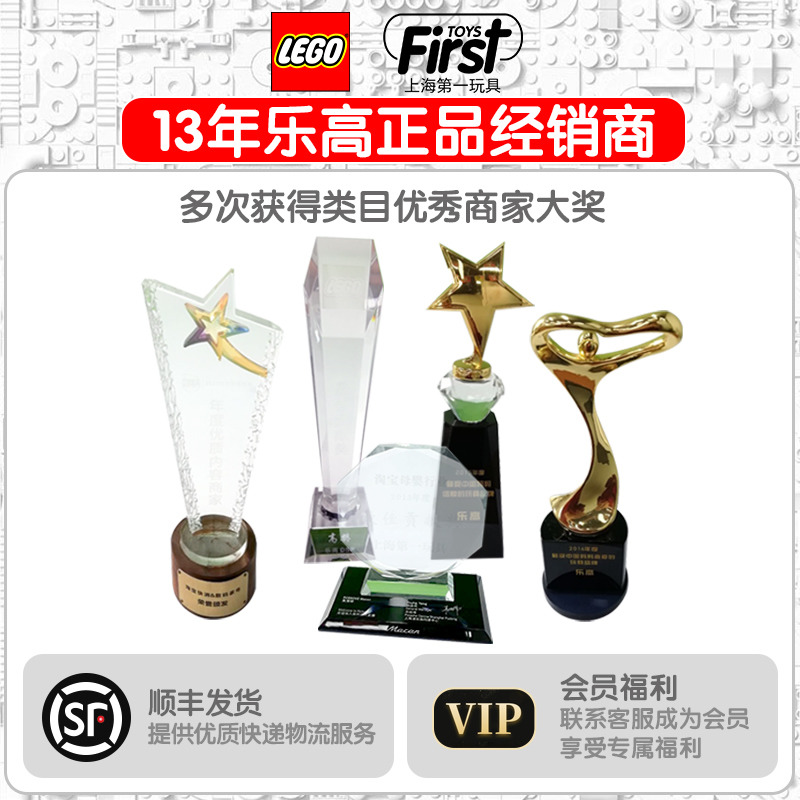 Lego 71040 series Disneyland castle girl toy flagship store official website Li Xian Han Shangyan same paragraph