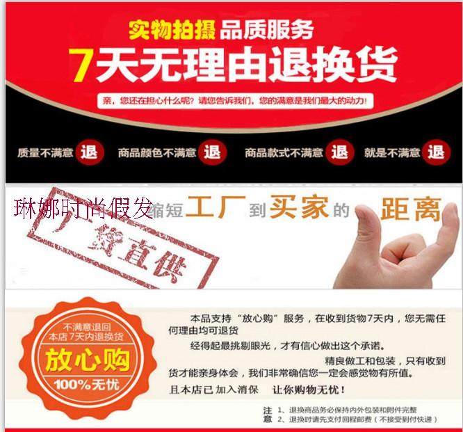 Perruque OTHER   cheveux raides Court - Ref 2608364 Image 13