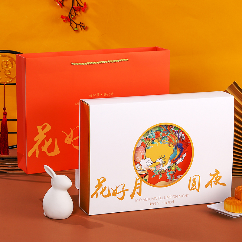 2023 Mid-Autumn Moon Cake Packaging Box High-Grade Gift Box Box Egg Yolk Crisp Gift Box Cold Cover Flow Heart 6 Tablets 8 Tablets Pack