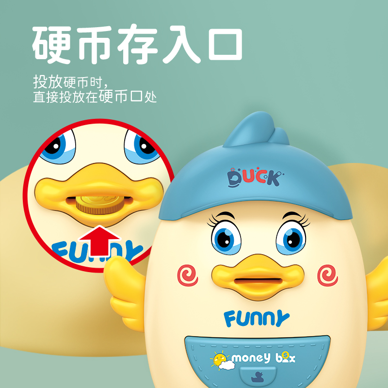 Children's Taobao Duck Coin Bank Fingerprint Unlock Password Suitcase Automatic Roll Money Only-in-No-out Cheap Face Boys and Girls
