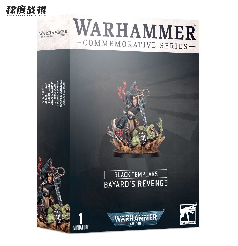 K Warhammer Day Bayard S Revenge