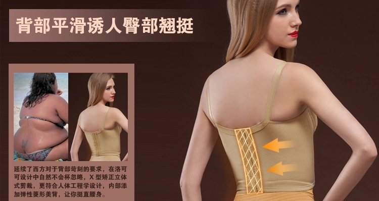 Corset - Ref 671678 Image 11