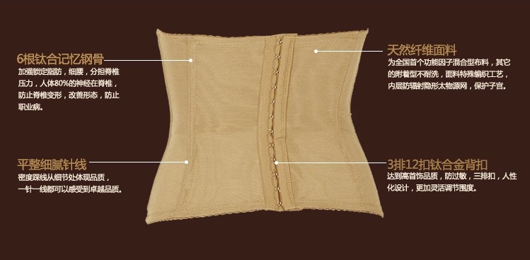 Corset - Ref 671678 Image 17