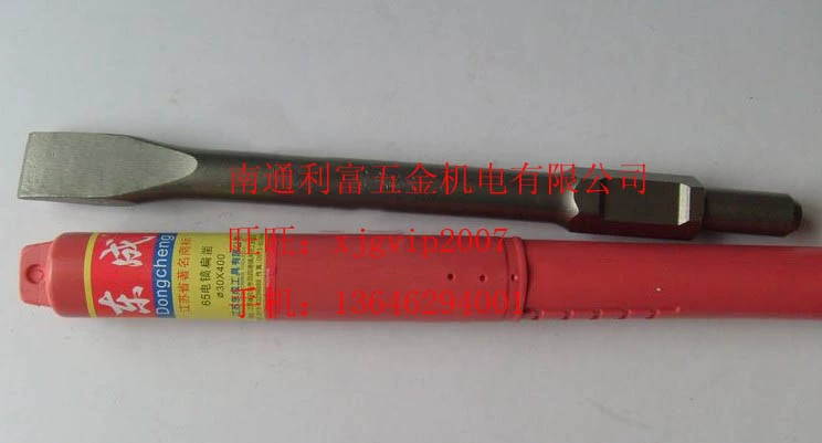 Jiangsu Dongcheng Bản gốc 65 Dian Pojian Bianjian Giá được bán! Vận chuyển lớn miễn phí! máy khoan bê tông bosch