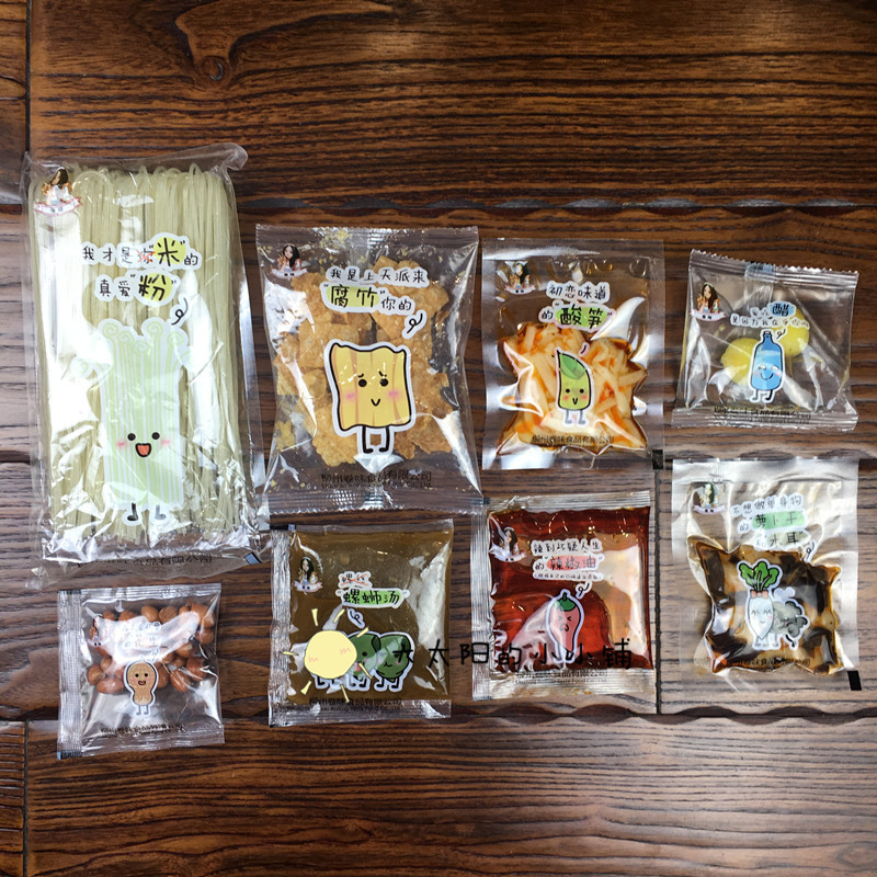 网红卷味螺蛳粉 正宗柳州特产小吃美食品速食方便面 水煮型一盒装