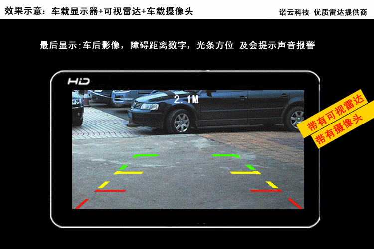二狼神高清支架式mp5车载显示器可视倒车雷达高清摄像头倒车影
