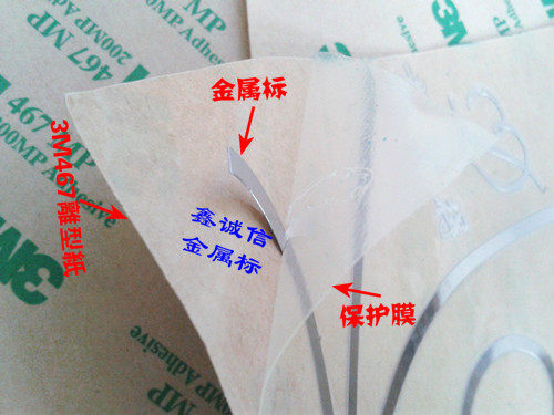 Sticker pour téléphone portable - Ref 1361372 Image 5