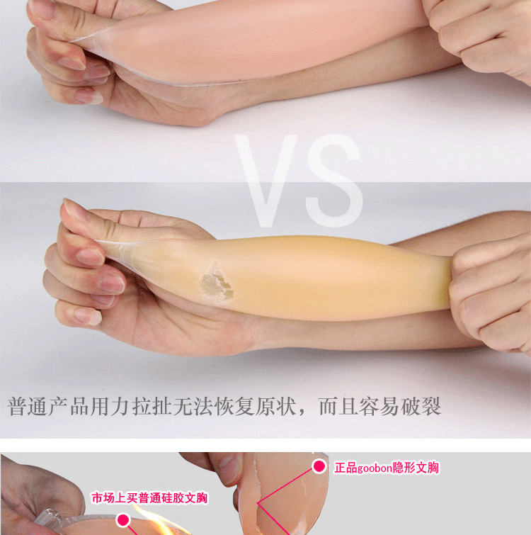 Soutien-gorge discret jeunes femmes - Ref 786446 Image 25