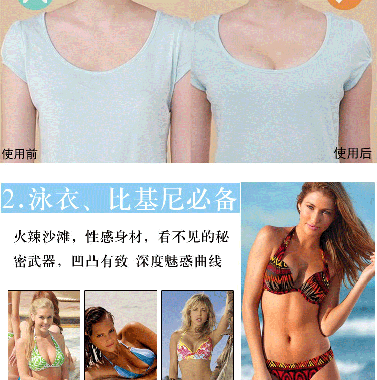 Soutien-gorge discret jeunes femmes - Ref 786446 Image 27