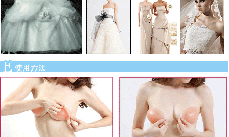 Soutien-gorge discret jeunes femmes - Ref 786446 Image 29