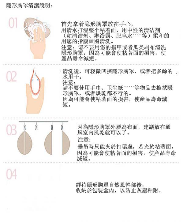 Soutien-gorge discret jeunes femmes - Ref 786446 Image 33