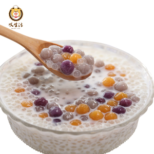 台湾鲜芋仙手工小芋圆汤圆甜品糖水奶茶代替珍珠三口味1500g包邮