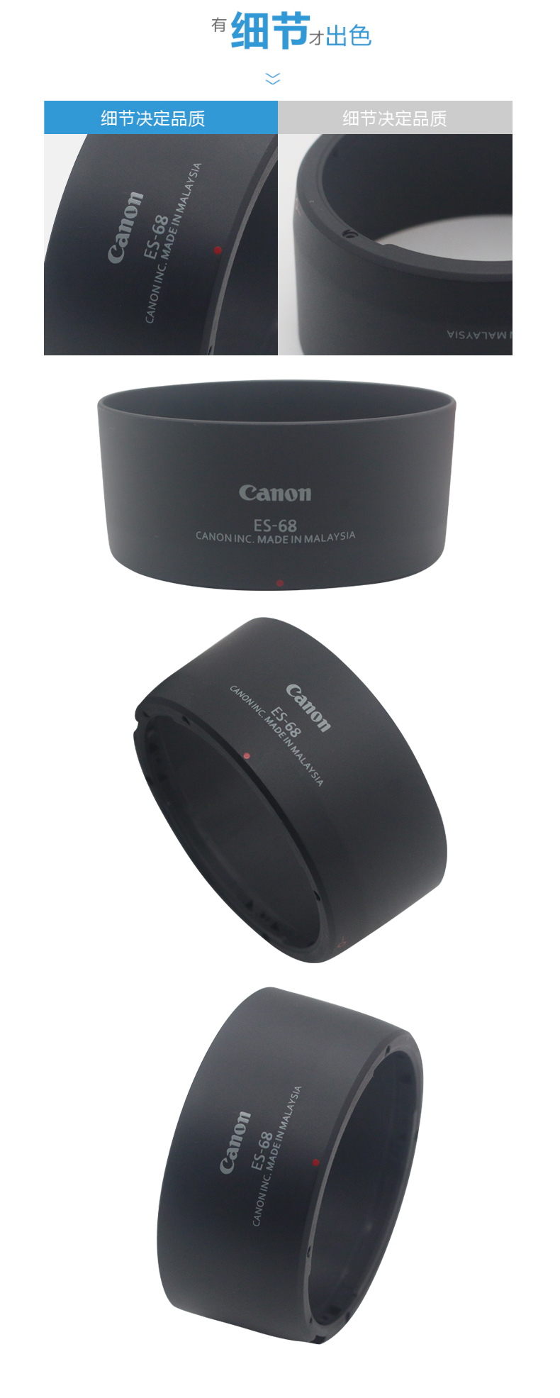canon original small spittoon three generation 50mm f1.8 stm fixed focal portrait es-68 hood bayonet 50 1.8
