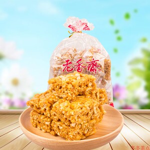 上海特产老香斋核桃花生松仁一口香蛋黄酥沙琪玛500g传统糕点包邮