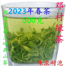 Деревня Дэн Зеленый чай Ичан провинция Хубэй 2023 Новый чай Три ущелья перед дождем