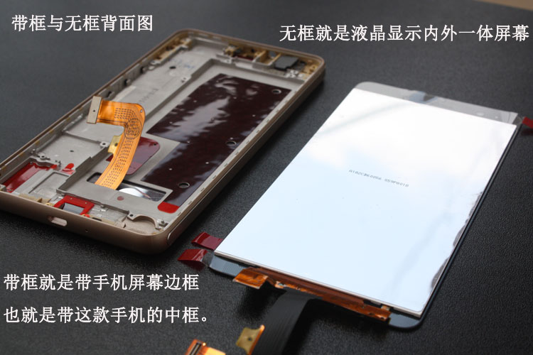 华为荣耀6屏幕总成带框荣耀6plus屏幕总成带框