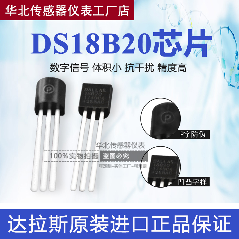 ds18b20 pipe thread dn15 dn8 one inch stainless steel waterproof temperature sensor digital probe