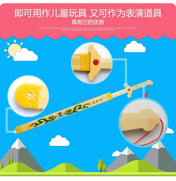 package mail wooden toys for children a wooden dragon sword boy shows bamboo sword sword sword kendo practice sword props