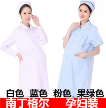 Доктор Найтингейл одевает беременную женщину в костюм медсестры с длинными рукавами, зимнее платье, белый халат, синие белые брюки.