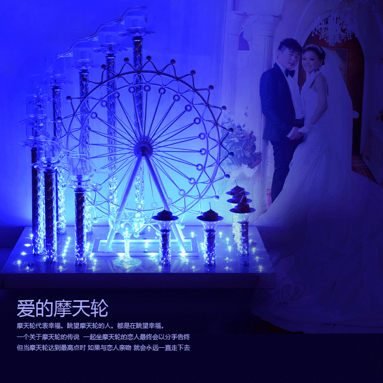 包邮新款婚庆道具香槟塔摩天轮香槟塔婚庆香槟塔烛台两用婚庆道具