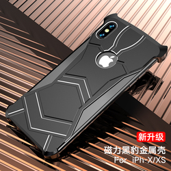 coque iphone xs max black panther