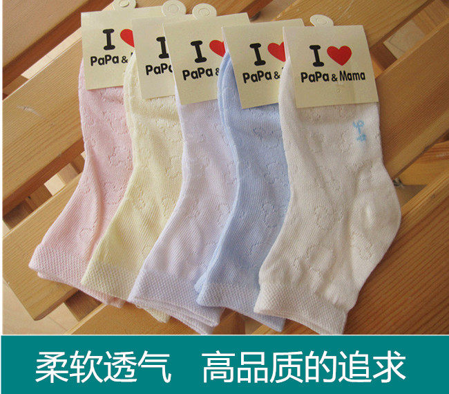 Chaussettes enfant MEIRE - Ref 2107162 Image 7