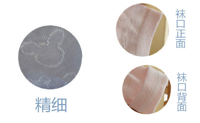 Chaussettes enfant MEIRE - Ref 2107162 Image 8