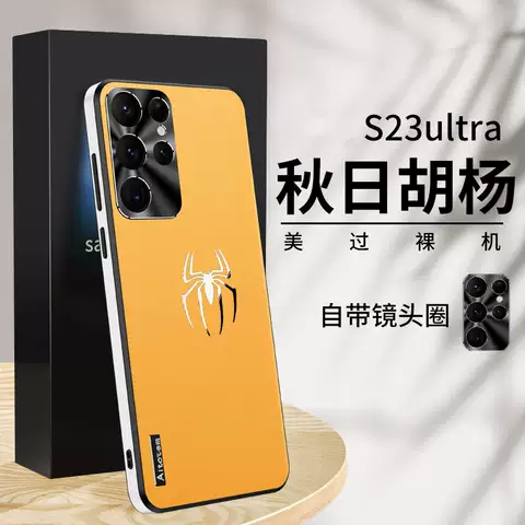 Aitotem Phone Cases Covers High End Premium Breathable Cooling Spider Leather Galaxy S23, Galaxy S23 Plus, Galaxy S23 Ultra, Galaxy S22, Galaxy S22 Plus, Galaxy S22 Ultra, Galaxy S21, Galaxy S21 Plus, Galaxy S21 Ultra,