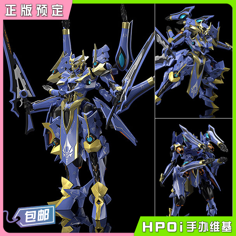 gsc moderoid 骑士魔法 幻晶骑士斑鸠 伊迦尔卡 拼装 再版