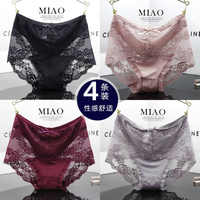 蕾丝内裤女士 性感透明莫代尔棉高腰中腰无痕三角裤纯色大码胖MM-淘宝网