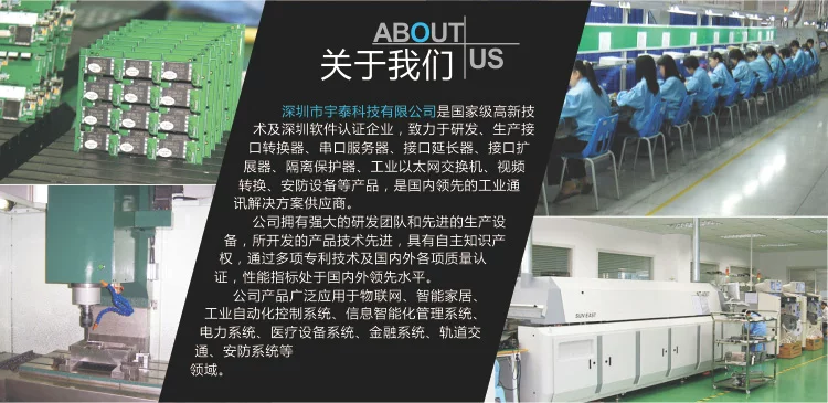 Câble extension USB - Ref 435015 Image 12