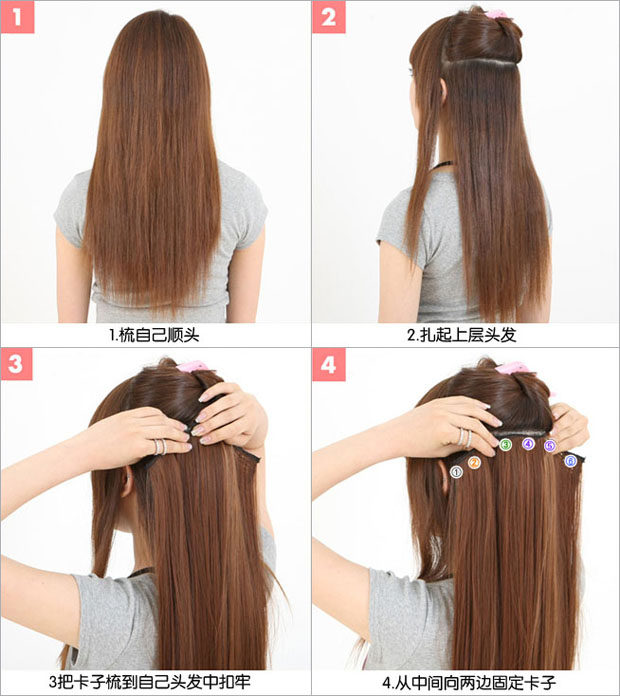 Extension cheveux - Ref 226483 Image 24