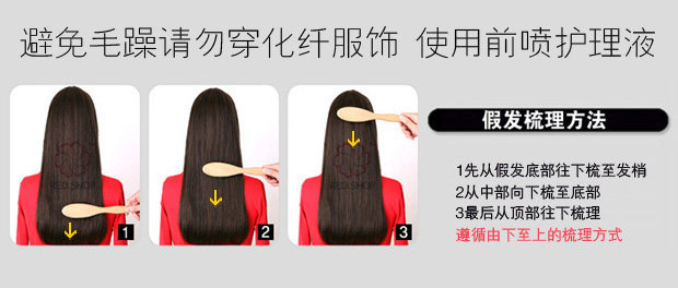 Extension cheveux - Ref 226483 Image 25