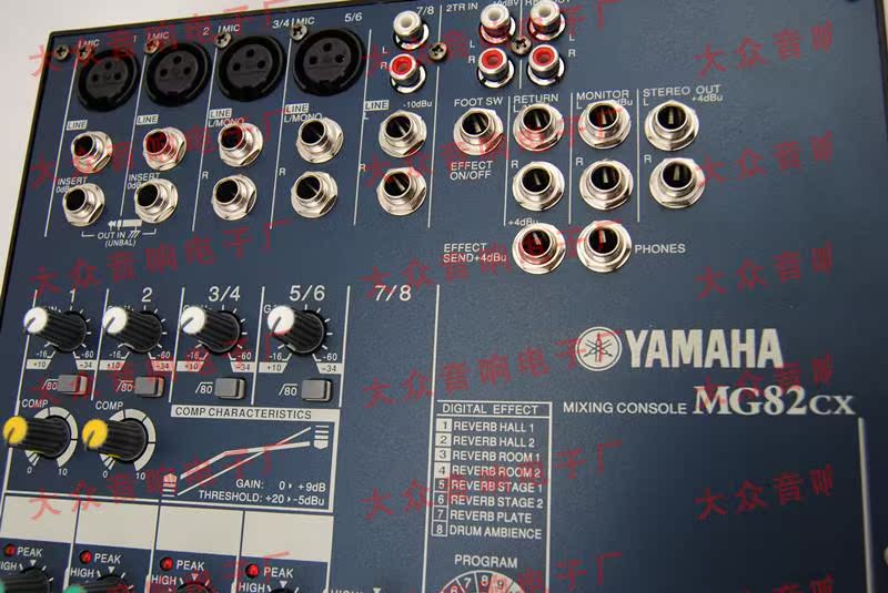 调音台 雅马哈mg82cx mg166cx mg124cx 16路专业舞台调音台 调音台带