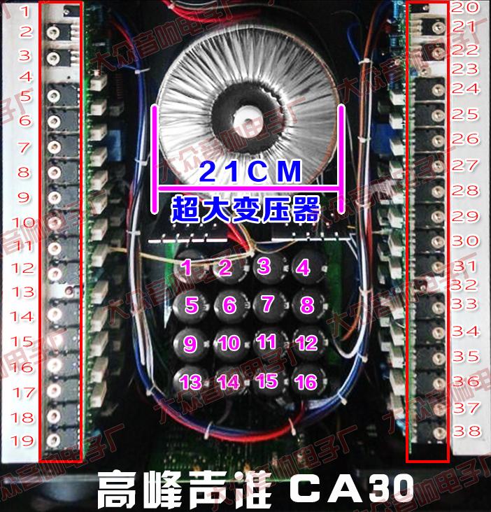 3db 总谐波失真: 0.05%@8ω1khz 信噪比:>98db