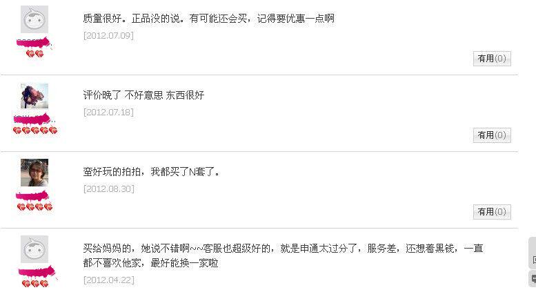 ракетка / мяч для детей 正品嗒嗒乐牌2d嗒嗒球拍/2拍1球哒哒球运动用品 浦江嗒嗒乐批发 Blah music