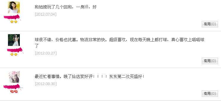 ракетка / мяч для детей 正品嗒嗒乐牌2d嗒嗒球拍/2拍1球哒哒球运动用品 浦江嗒嗒乐批发 Blah music